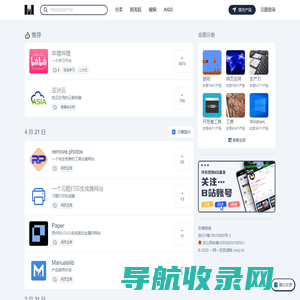 一网一匠极速版