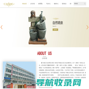 厦门创颖工艺品有限公司