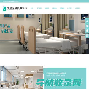 豪华陪护椅