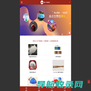 低温熔点玻璃粉陶一色釉料