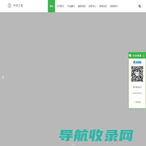 山东科美护颜生物科技有限公司