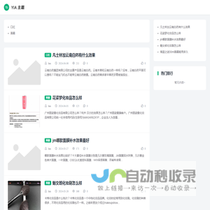 新乡小白龙广告传媒有限公司