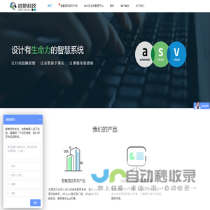 进驰科技