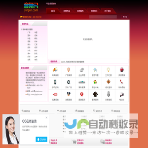 【音频网】yinpin.com
