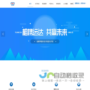 浙江昂兹锯业有限公司,数控双柱卧式带锯床,数控龙门伺服卧式带锯床,剪刀式卧式带锯床,官方网站