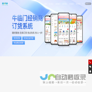 酷妙网络