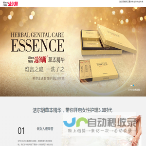 成都云嘉未来科技有限公司