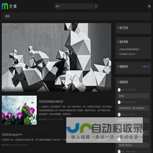 爱星座网