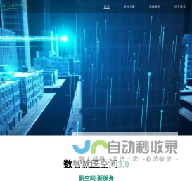 联空医加