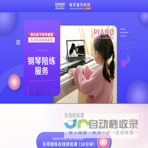 国家生态数据中心资源共享服务平台