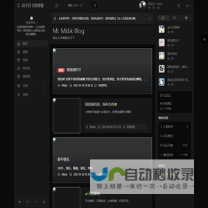 后台管理中心
