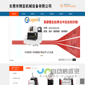 徐州麦克技术服务有限公司徐州地区网站