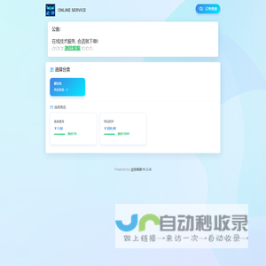 行政区划代码查询