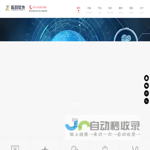 嘉兴耘致信息科技有限公司