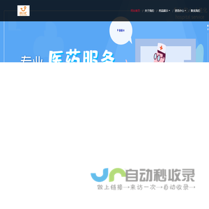 云南药小忙药业有限公司网站
