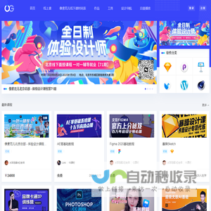 优阁(UIGREAT)