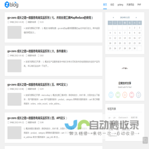 程序员小乔的博客
