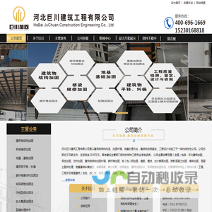 富丽法雷尔家私