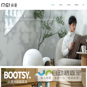 Makesure麻薯猫砂盆