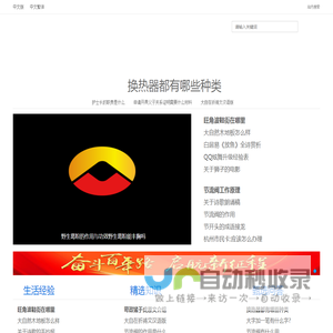 山海品宣网