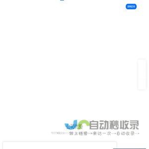 小零科技