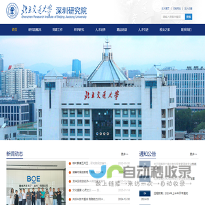 免喷涂材料