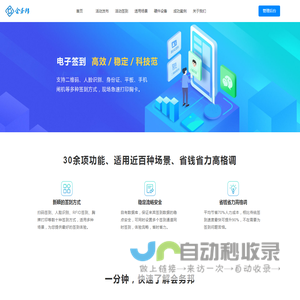 会务邦
