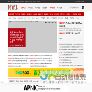 第一PHP社区