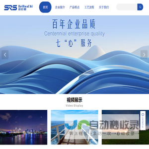 倍若驰环保科技(浙江)有限公司