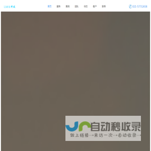 上海舰永科技有限公司