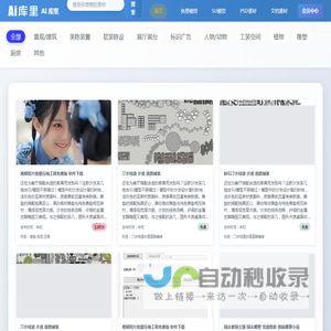 su免费下载
