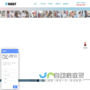 随访包