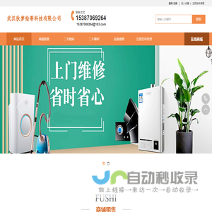 武汉狄梦绘蒂科技有限公司