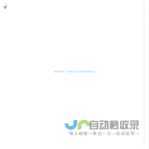 【大唐传易】