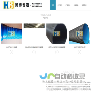 江西瀚博智通科技有限公司