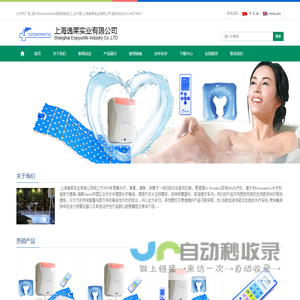 水疗机厂家