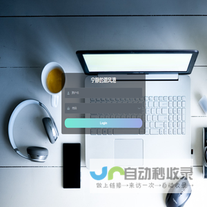 宁静的避风港