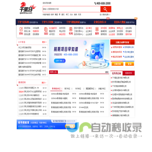千里马