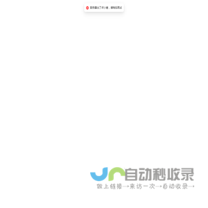 晚打卡
