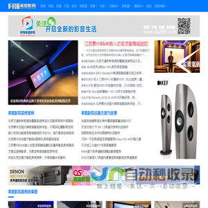 阿强家庭影院