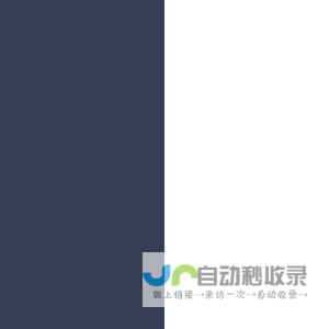 维源健康客户管理系统