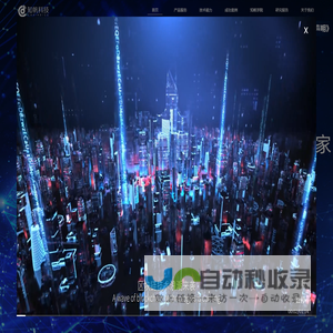 知帆科技(CHAINDIGG)