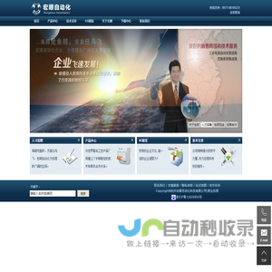 杭州宏顺自动化科技有限公司
