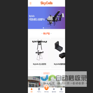 信号灯杆