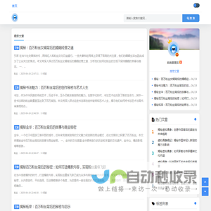 亲手打造专属虚拟偶像