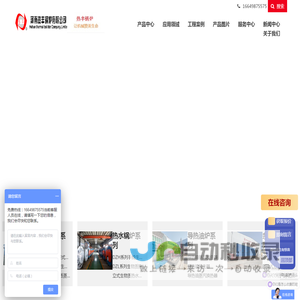 生物质蒸汽锅炉