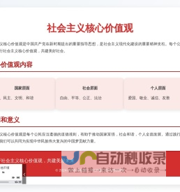 宏锐博