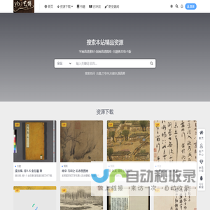 艺博网
