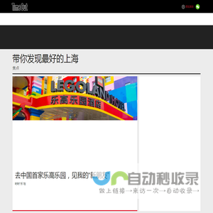 首页