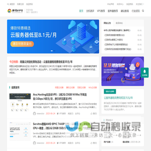 神马VPS